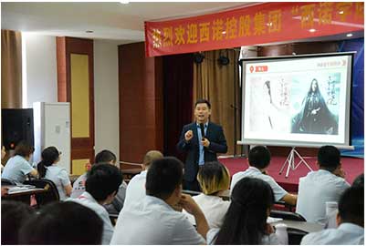 TG反波胆署理商培训支持